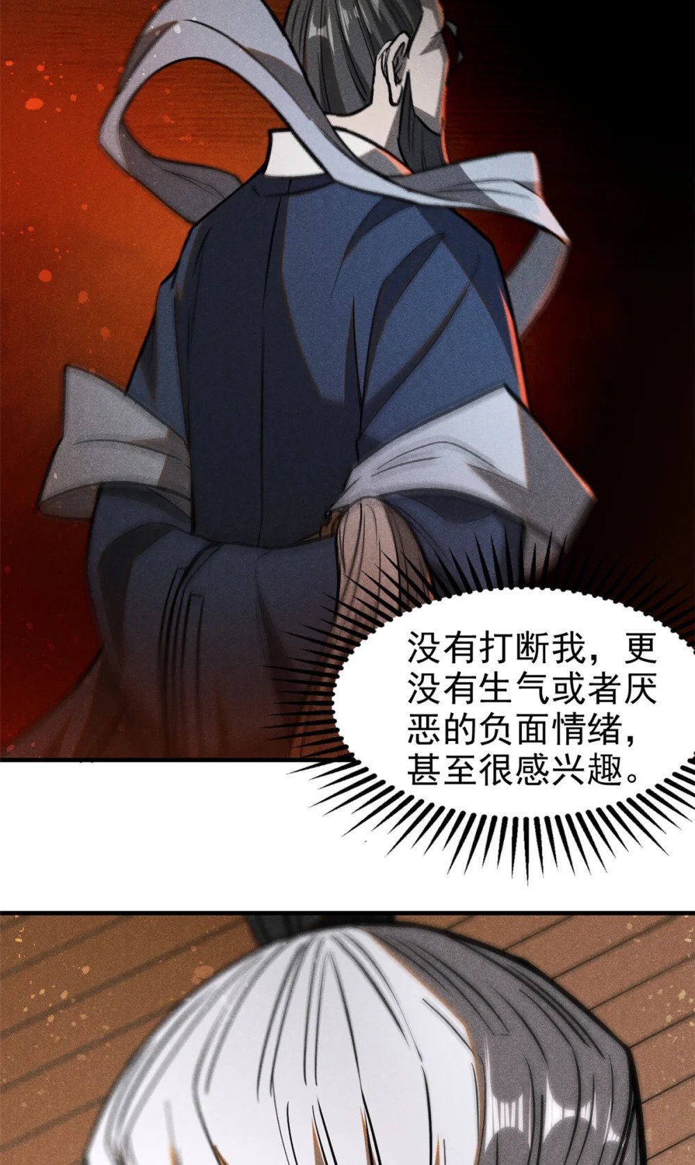 65 小龙子找妈妈38