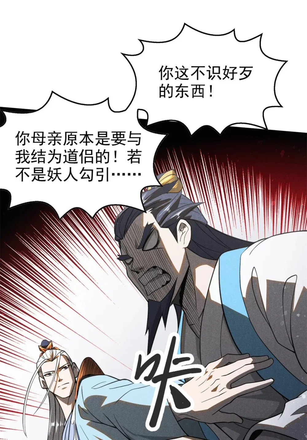 127 回头是岸12