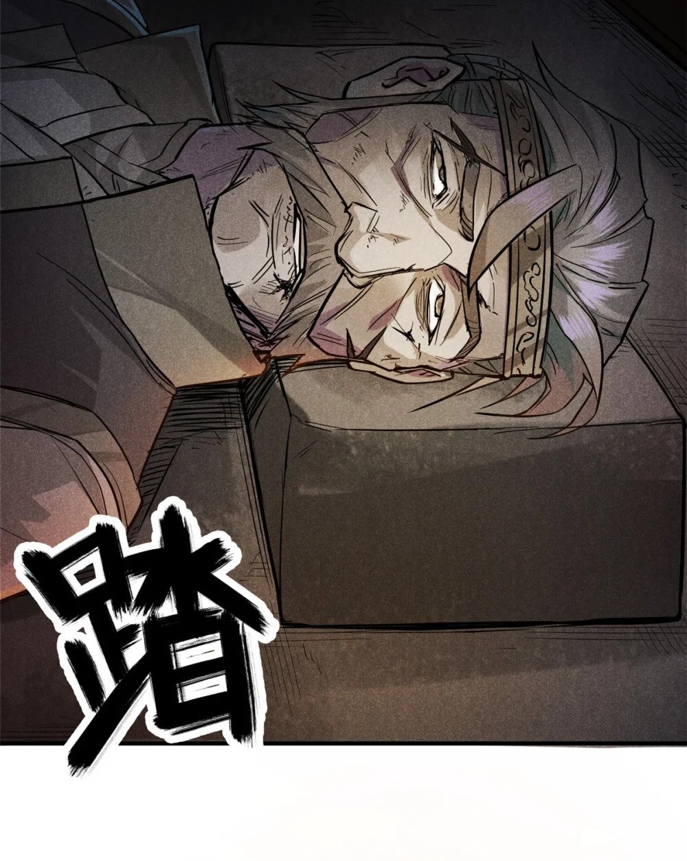 20 杀人鬼40