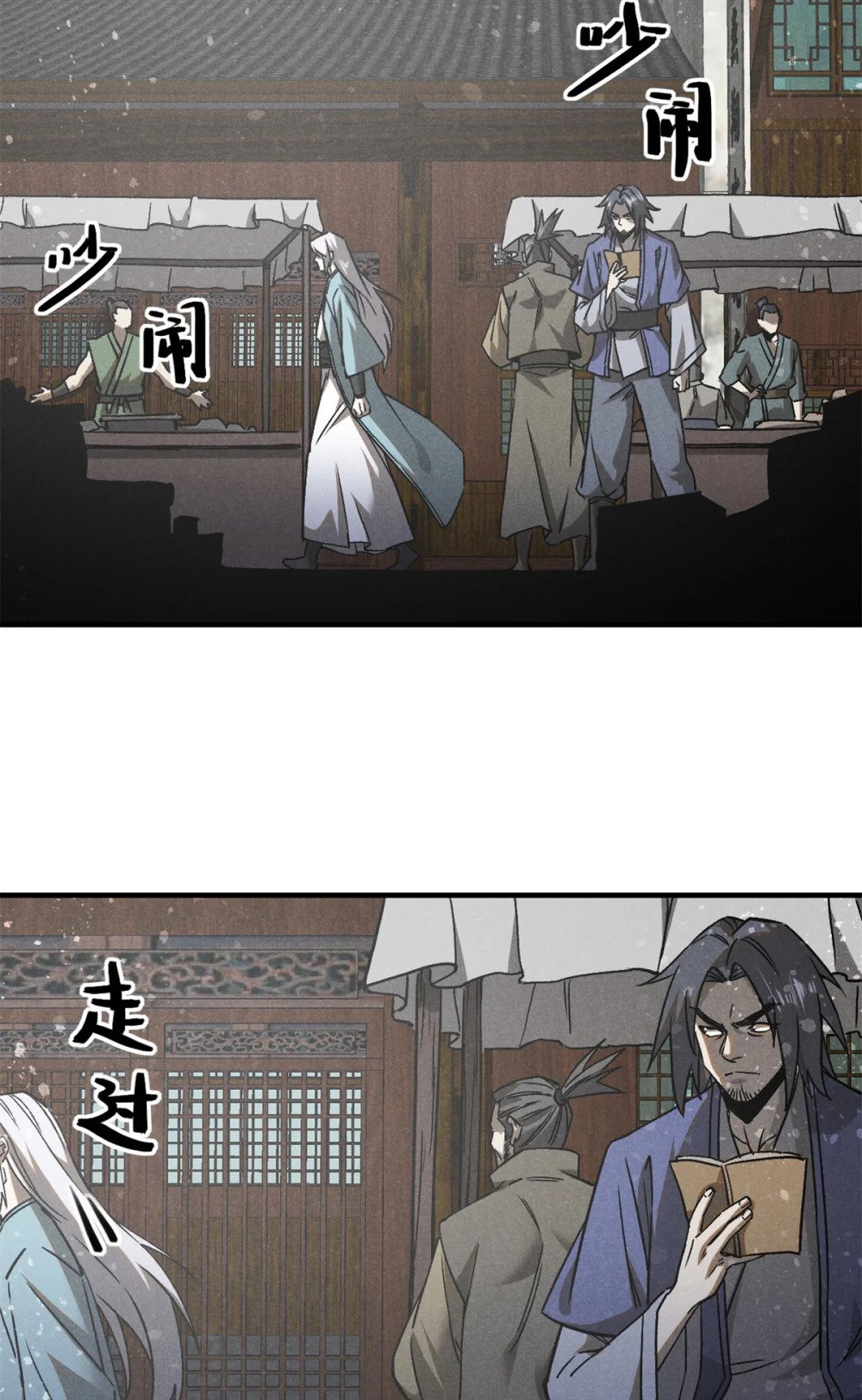 95 只待天时20