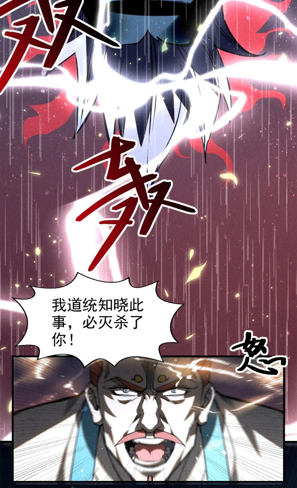 109 金蝉脱壳12
