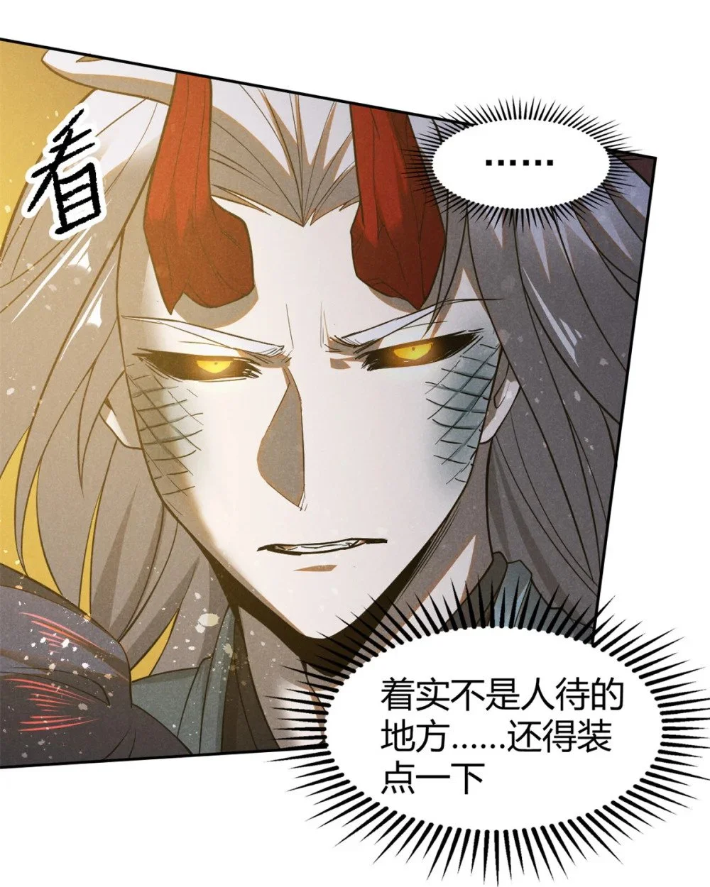 124 洞庭行宫27