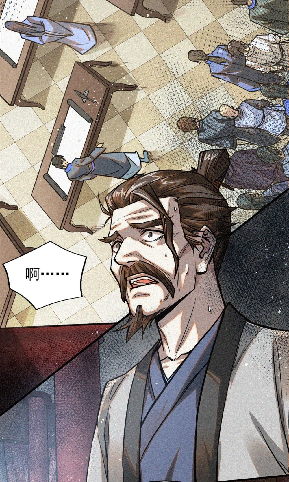 39 名卷？宝卷？2