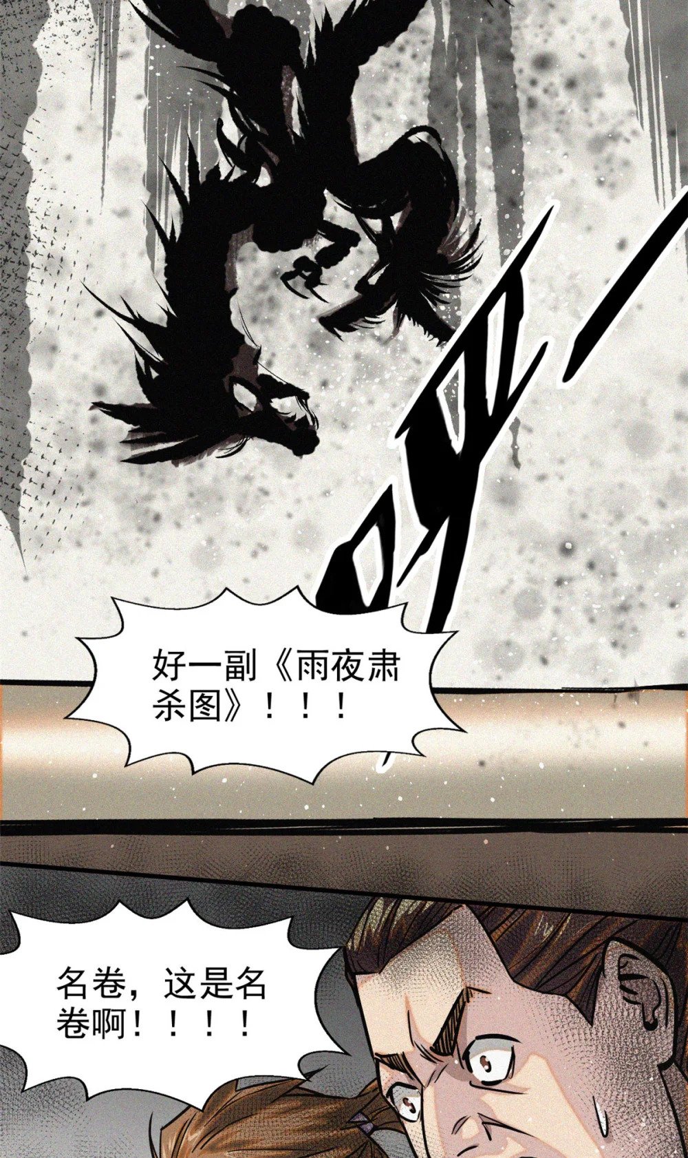 39 名卷？宝卷？35