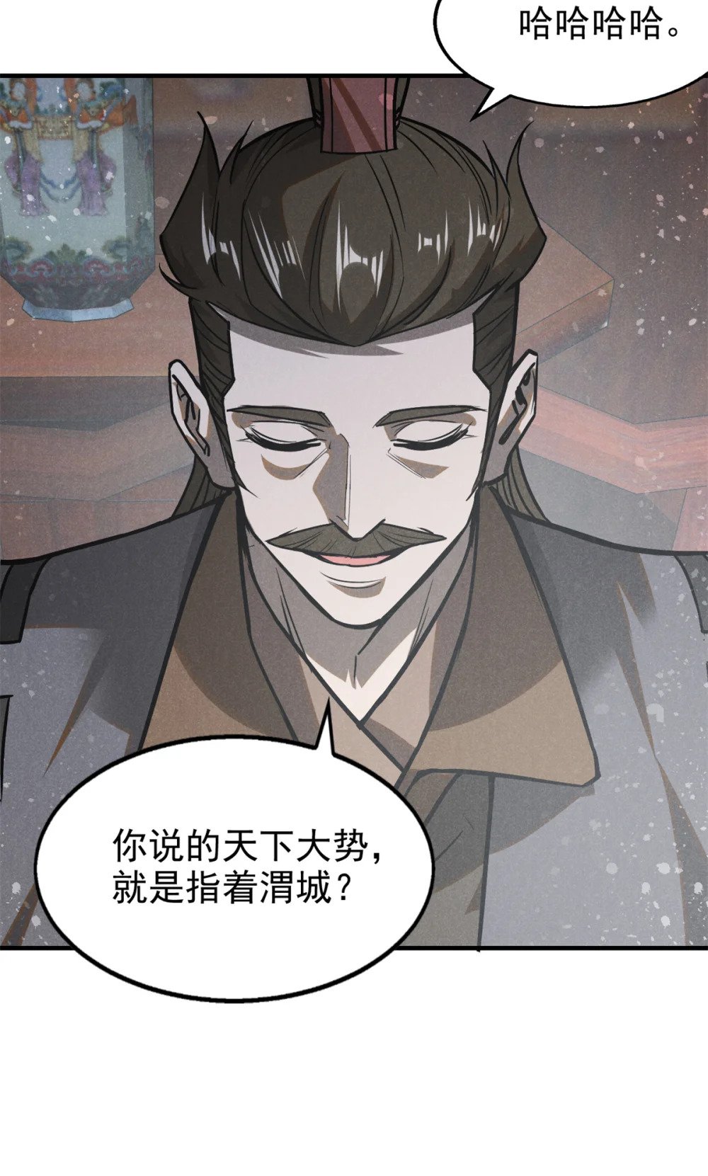 94 造反！7
