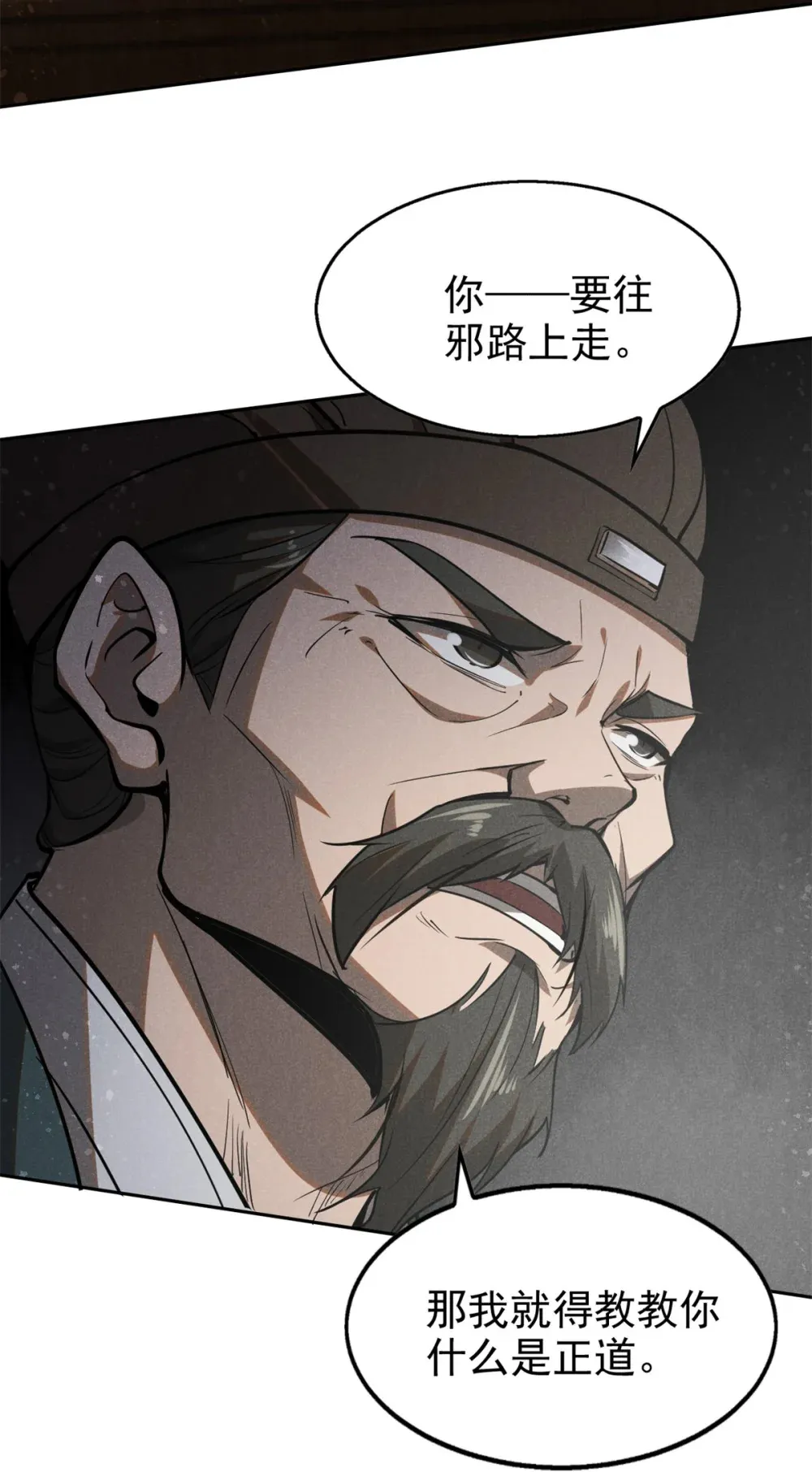 145 心魔6