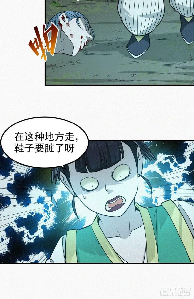 11 来客48