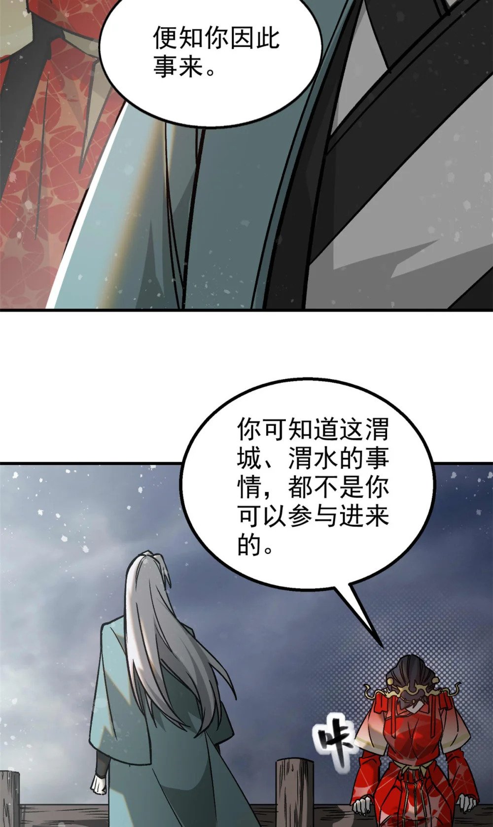 89 机会来了21