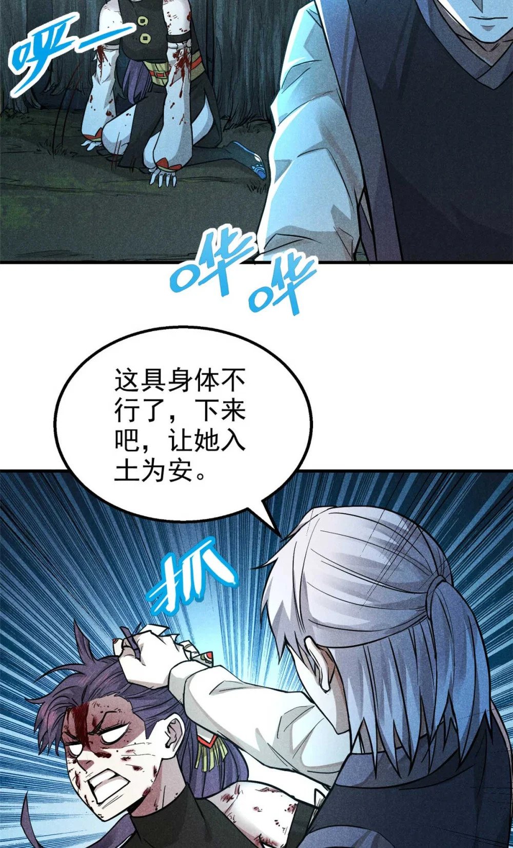 15 吓人的东西33