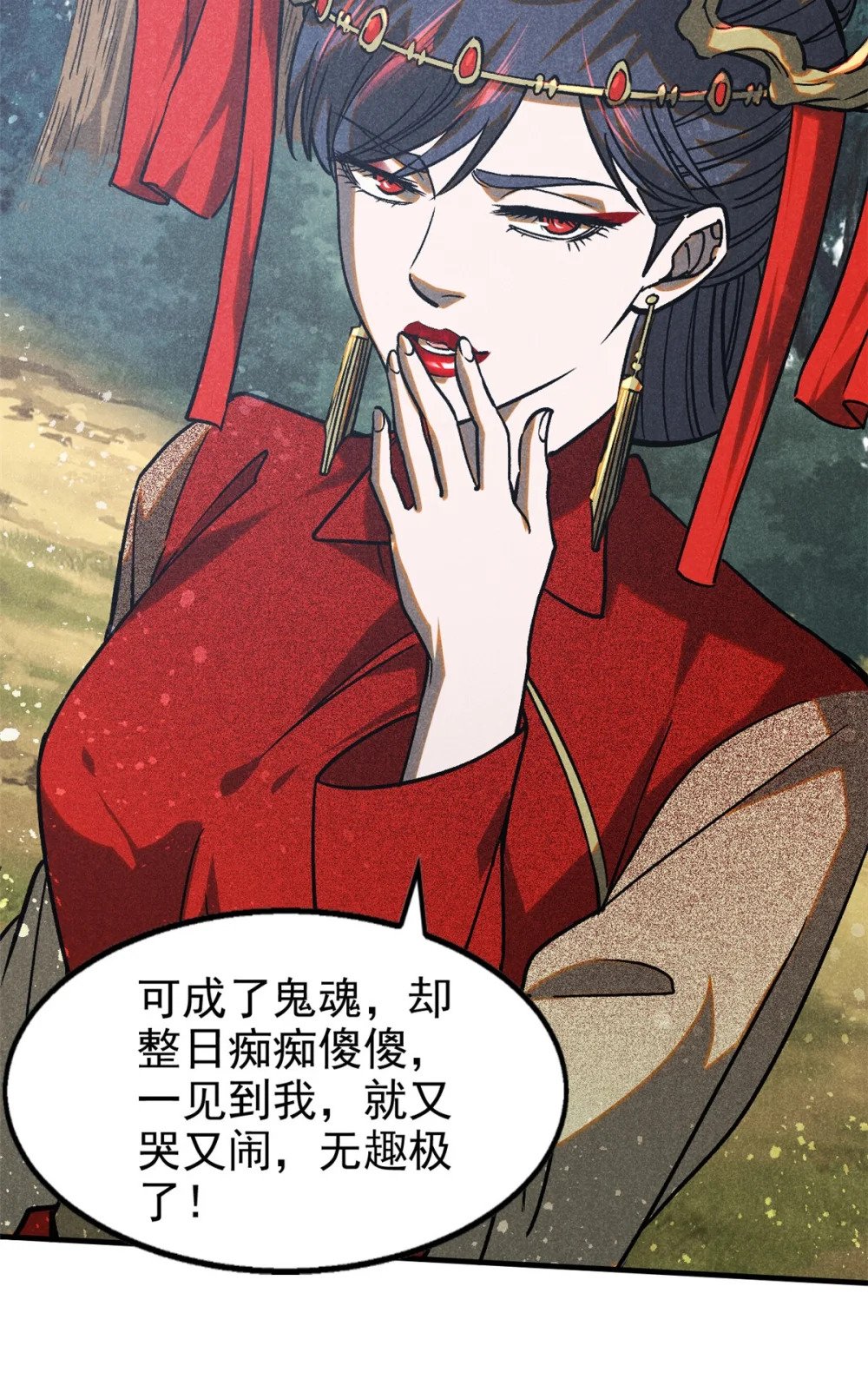 74 双双入局30