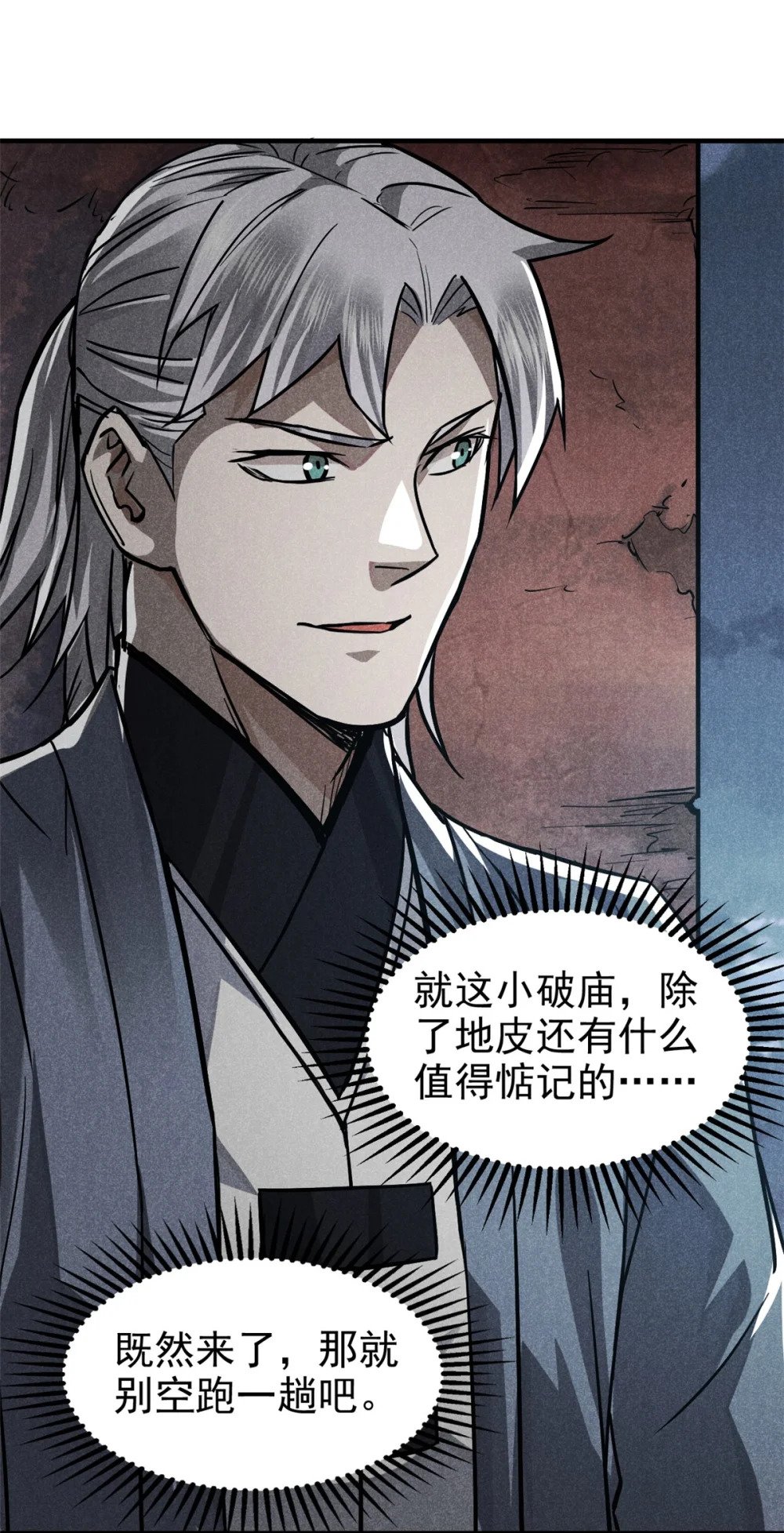 23 程序正义24