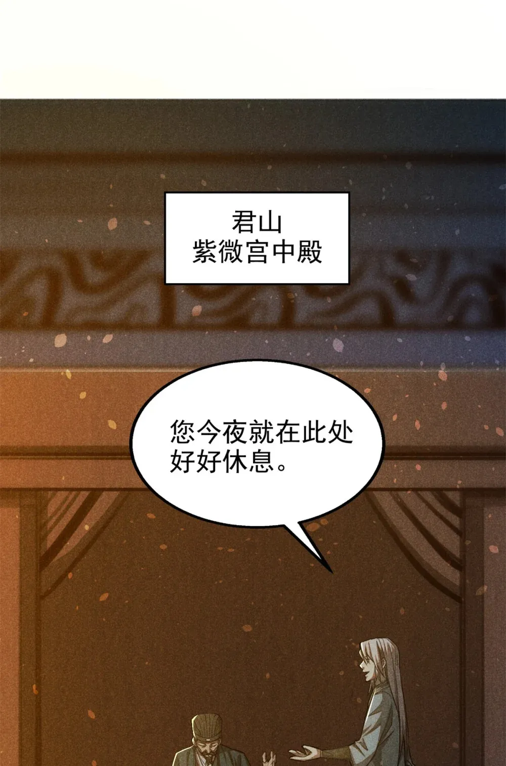 132 人生趣事23
