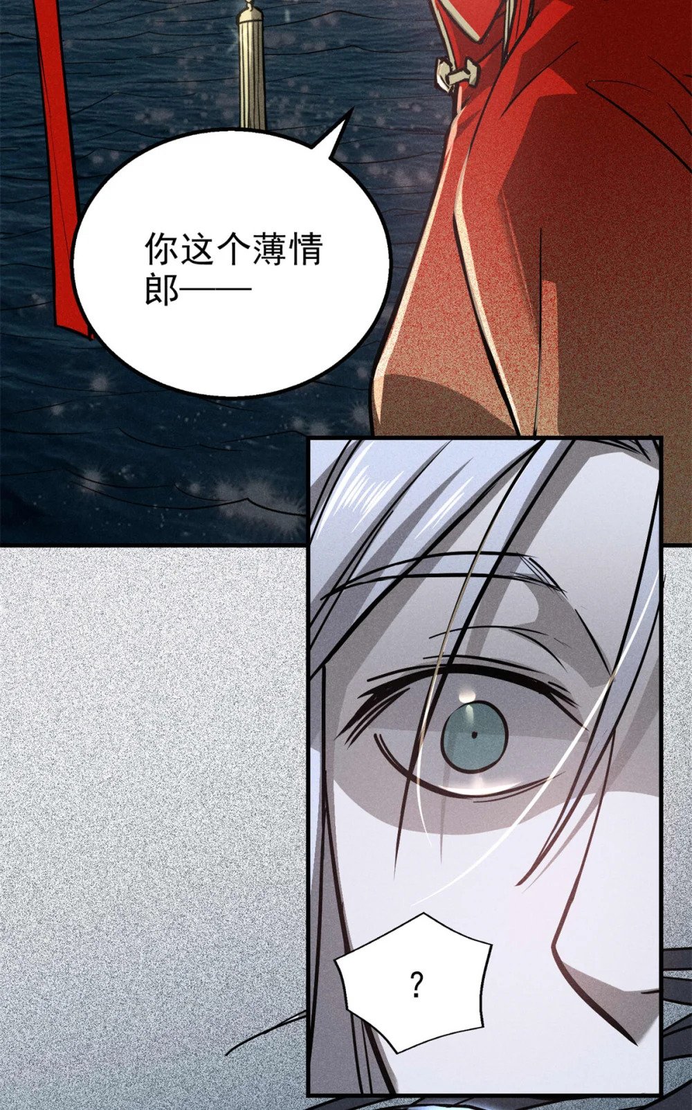 92 爱慕之情13