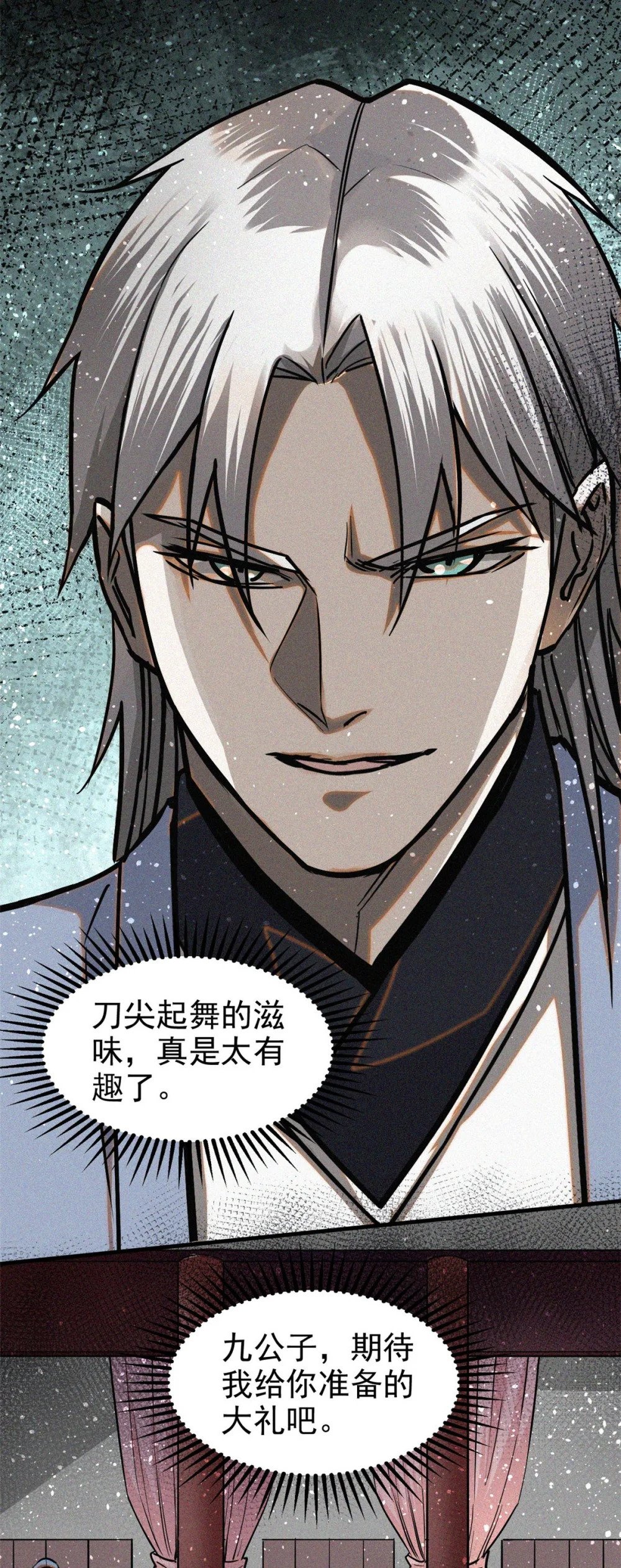 42 画圣余孽42