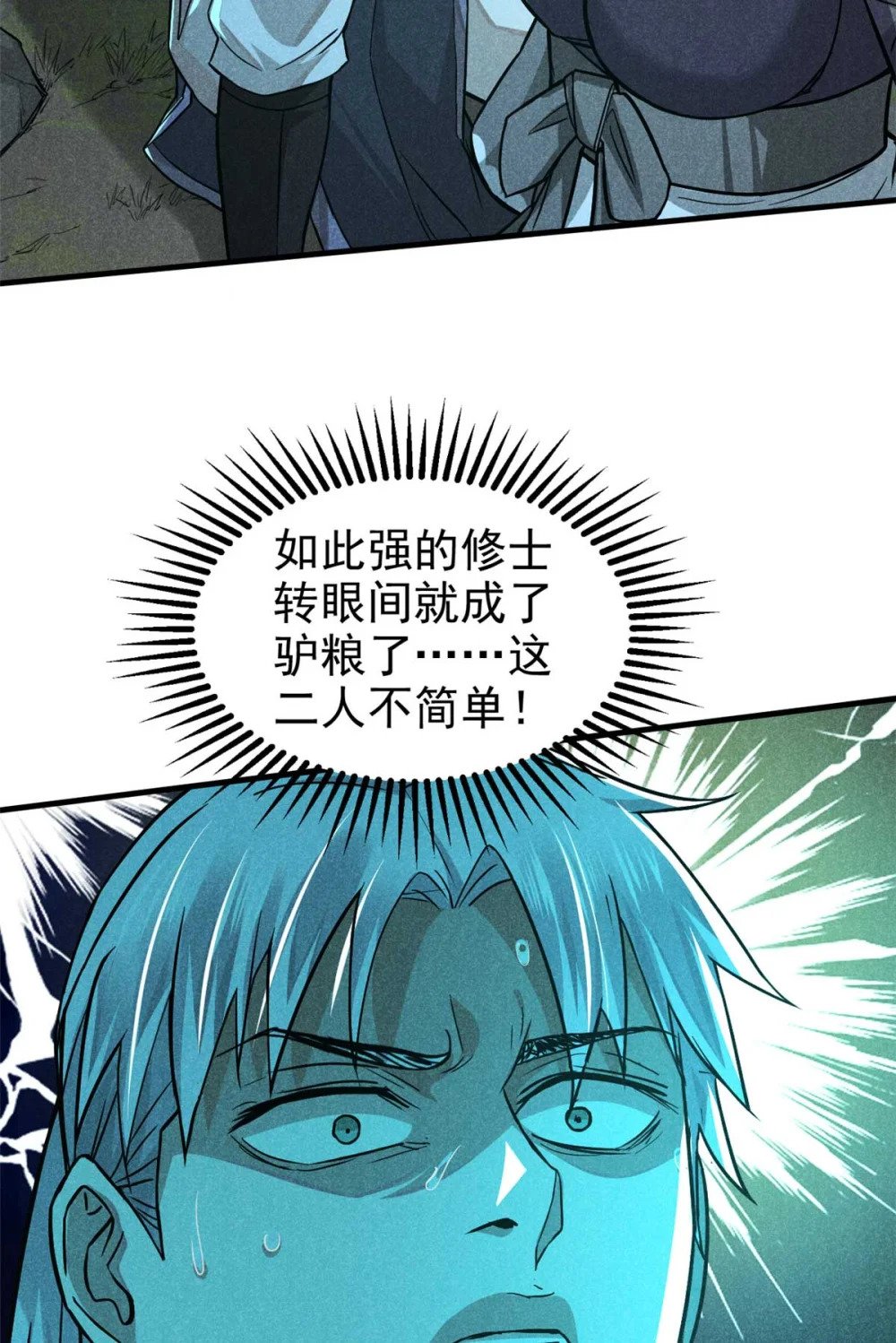 15 吓人的东西18