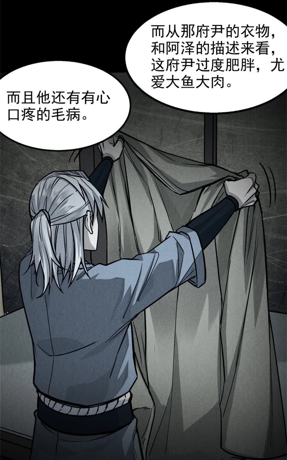 27 意识试验26