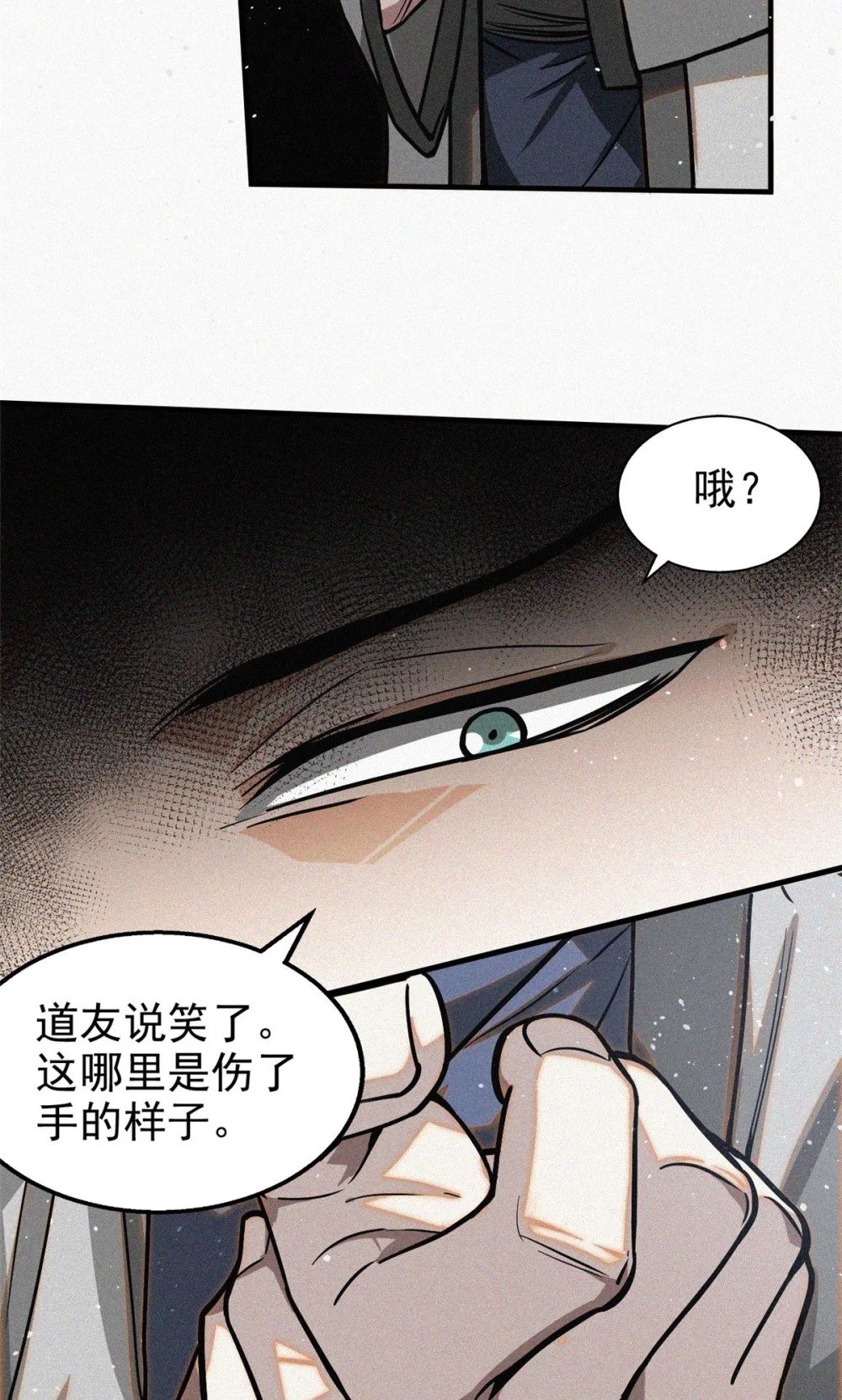 39 名卷？宝卷？6