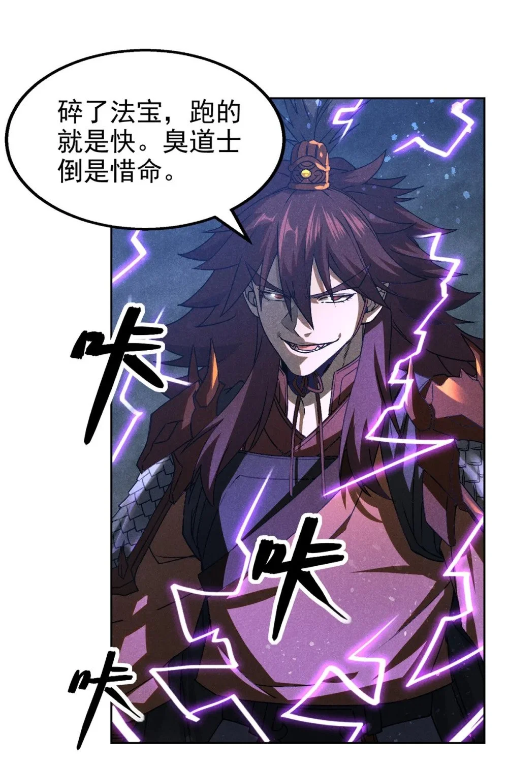 118 解禁之法2