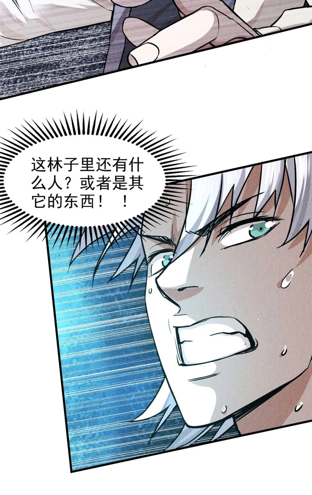 14 淮南子29