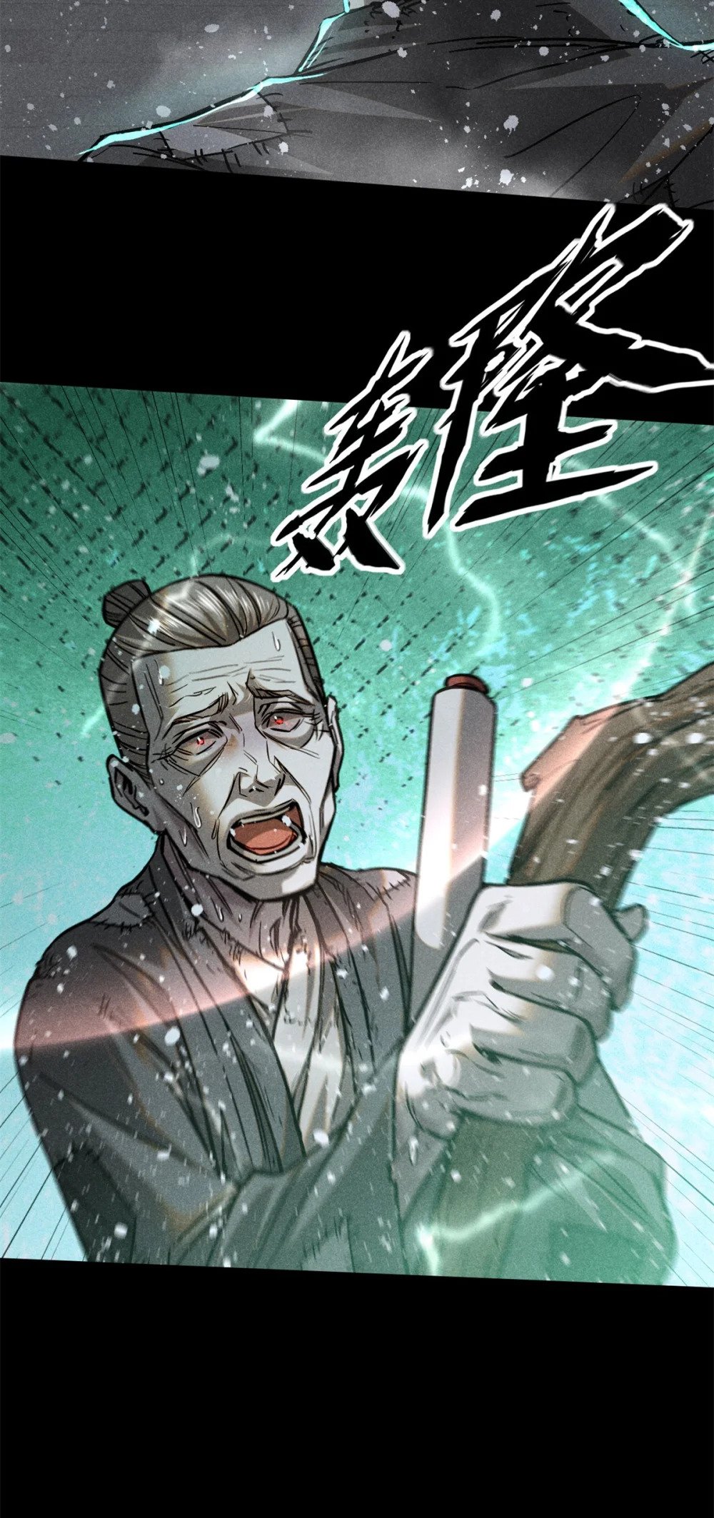 49 人魔5