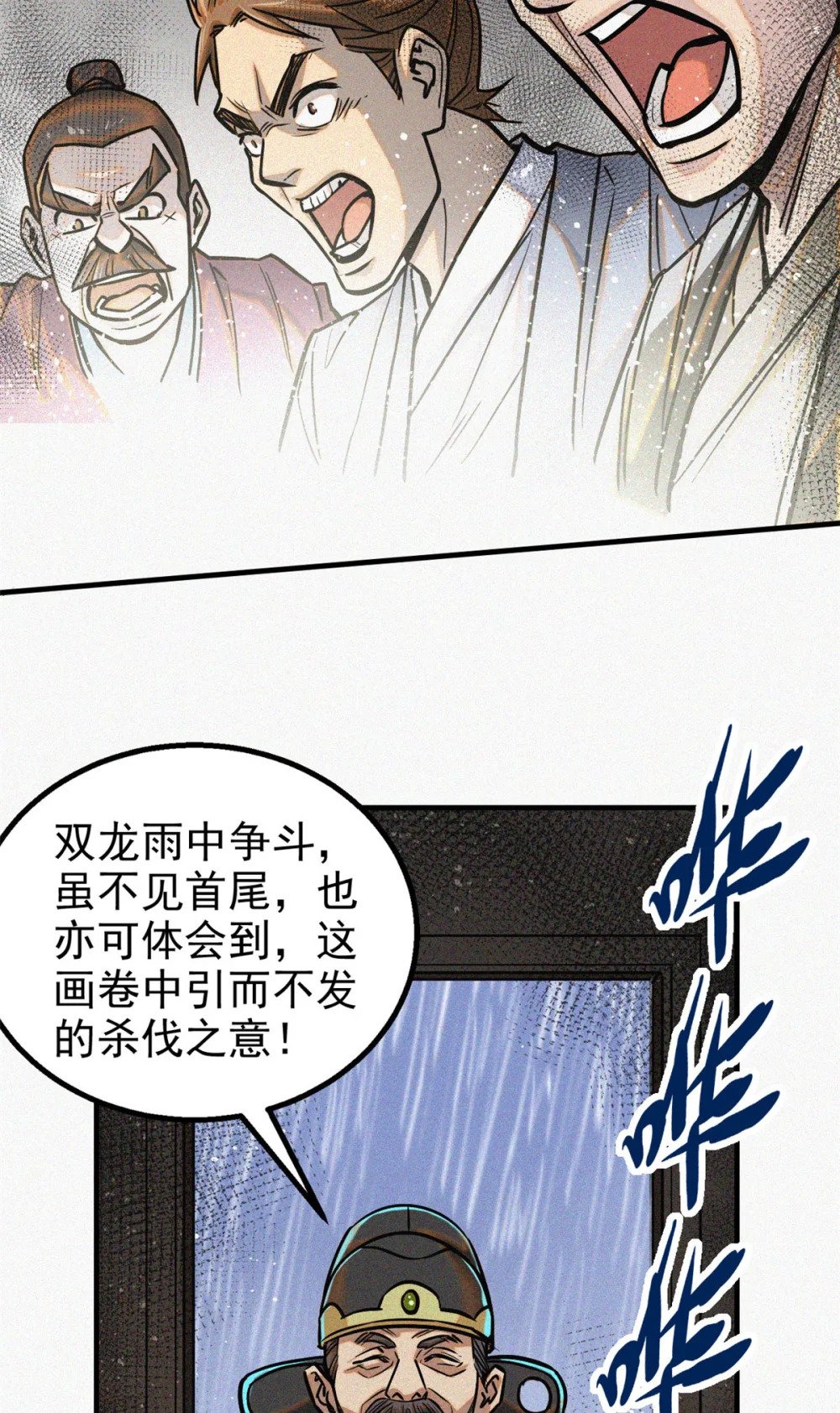 39 名卷？宝卷？36