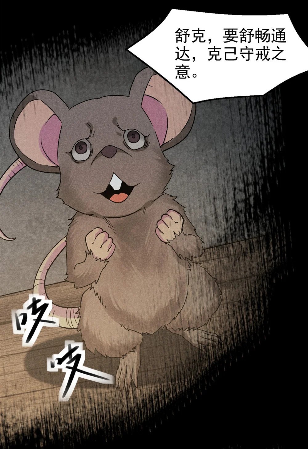 33 黑刀15