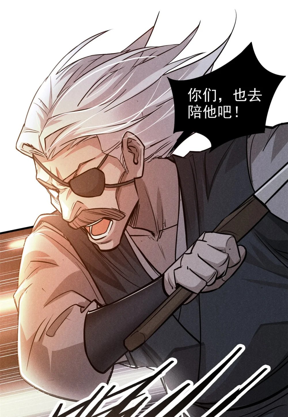 21 龙王庙5