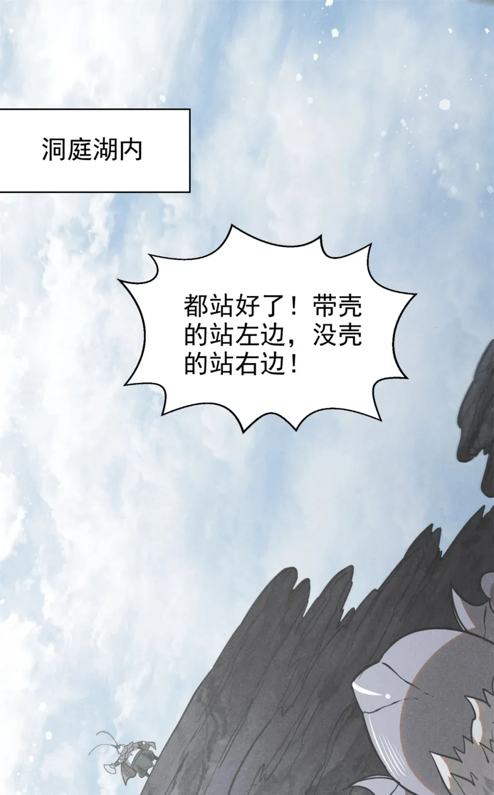 155 该还人情了2