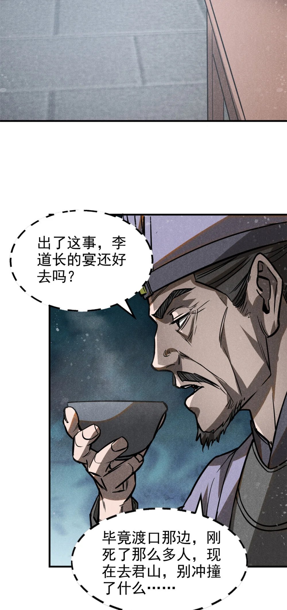 63 君山神人15