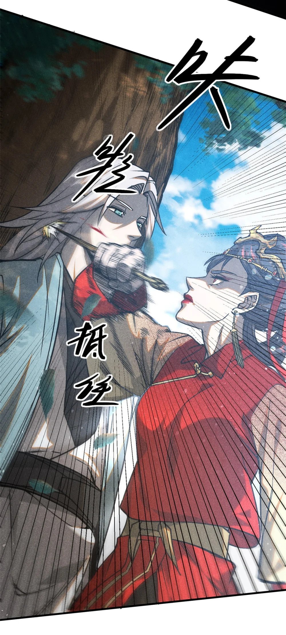 75 神龙教6