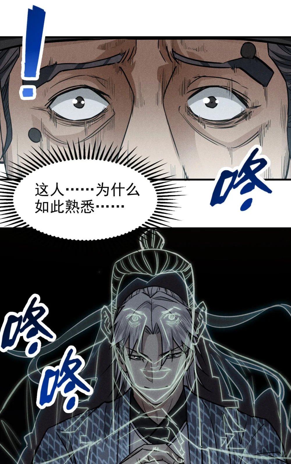25 都要死14