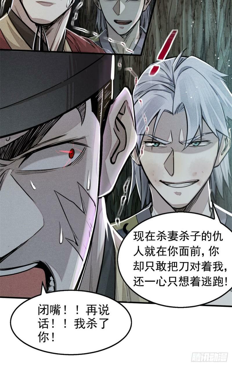 04 九公子41