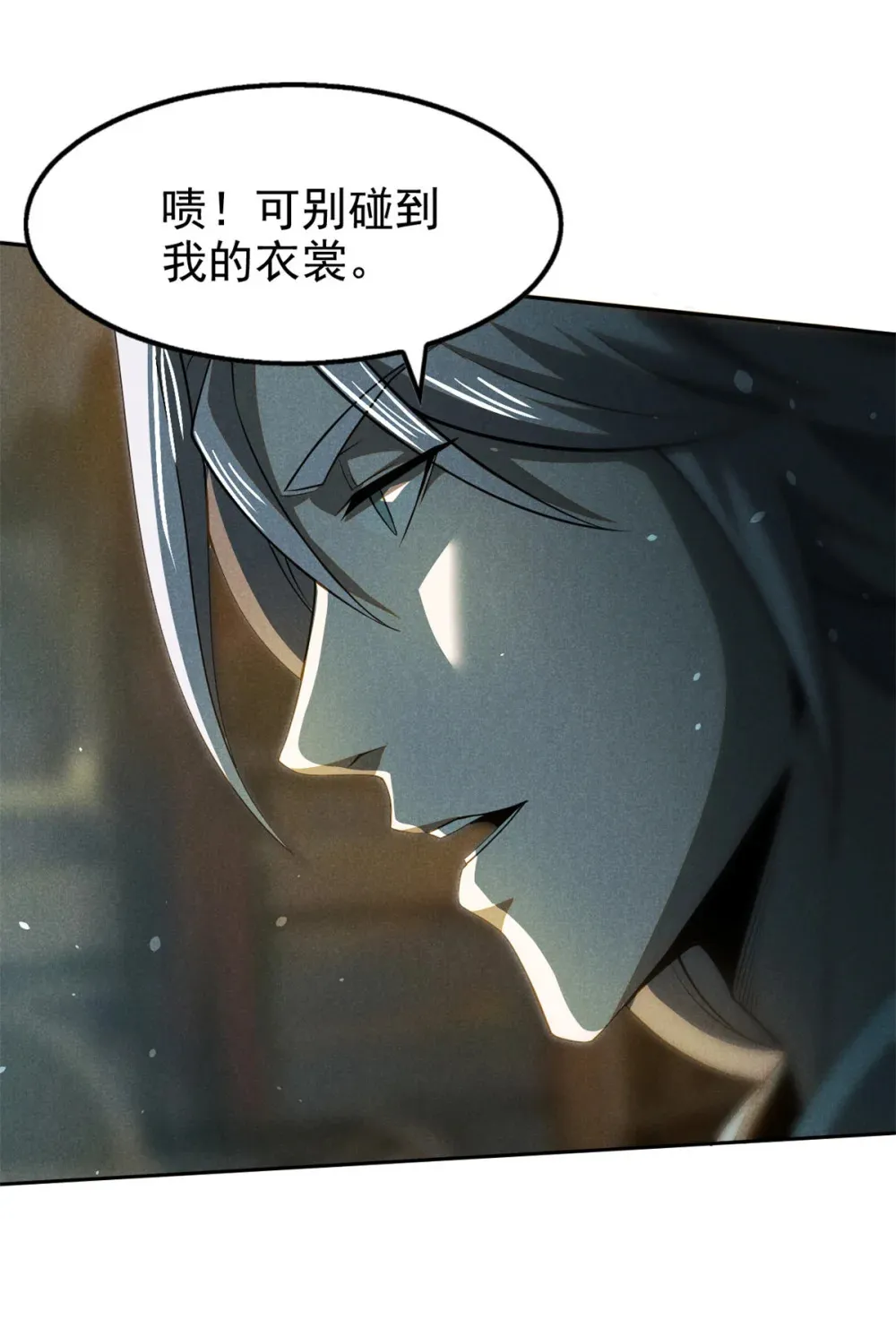 135 杀星来了23