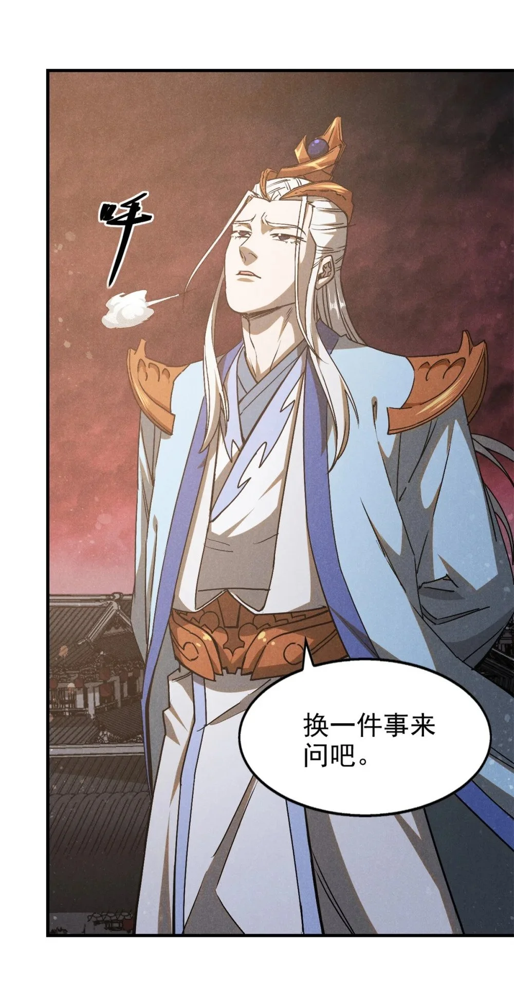 113 见个老家伙11