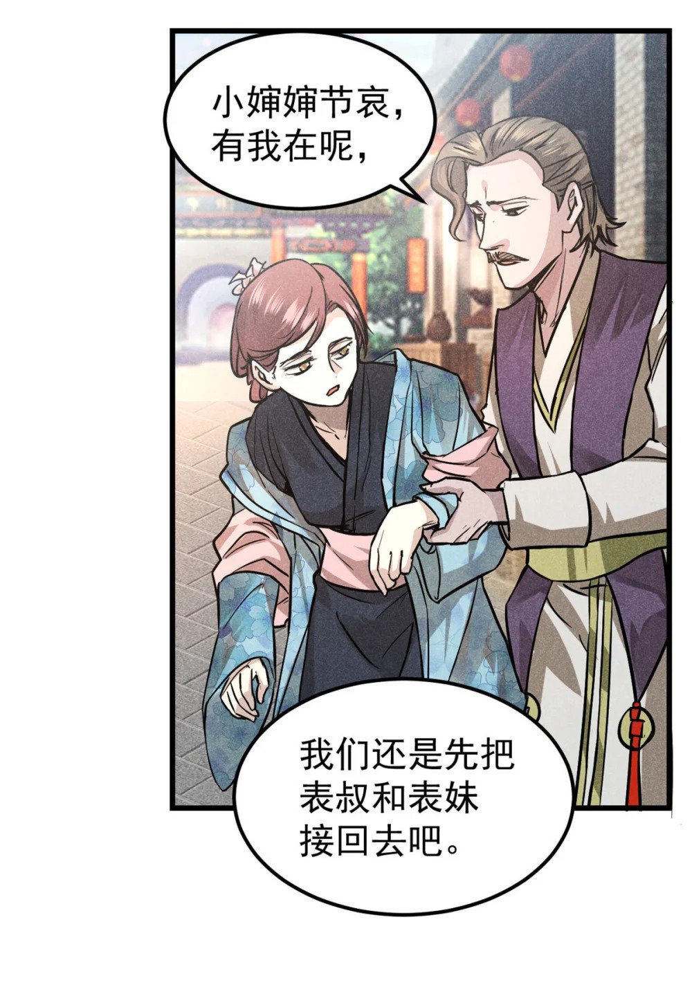 18 半死不活乔段洪28