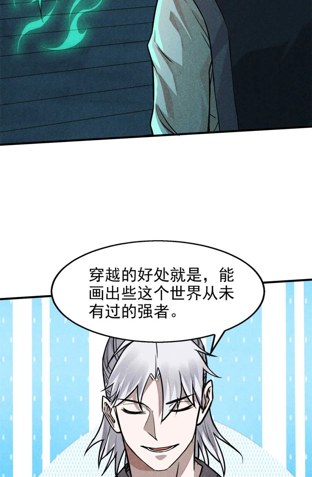 13 陷阱23