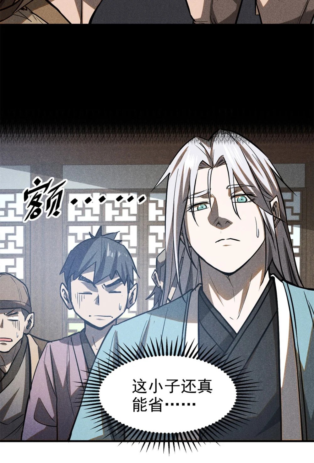 60 洞庭君7