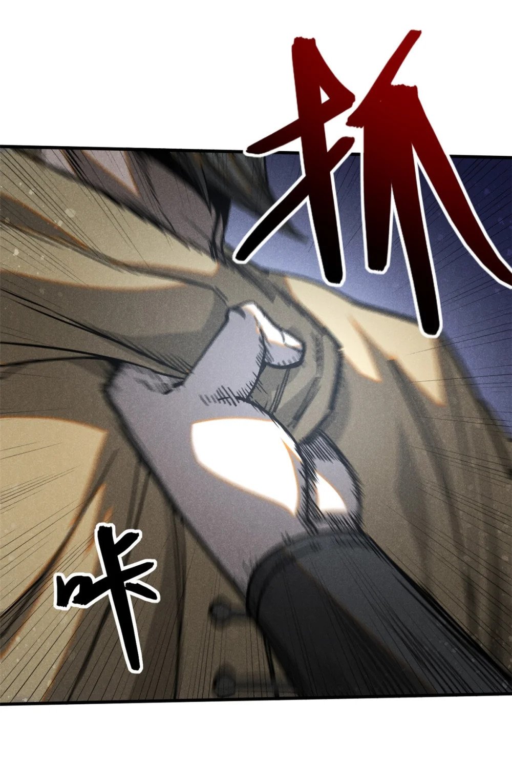76 城中祸事24