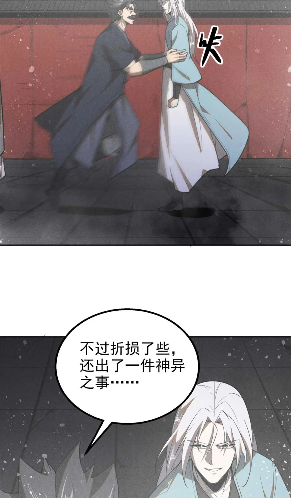 149 行宫后门27