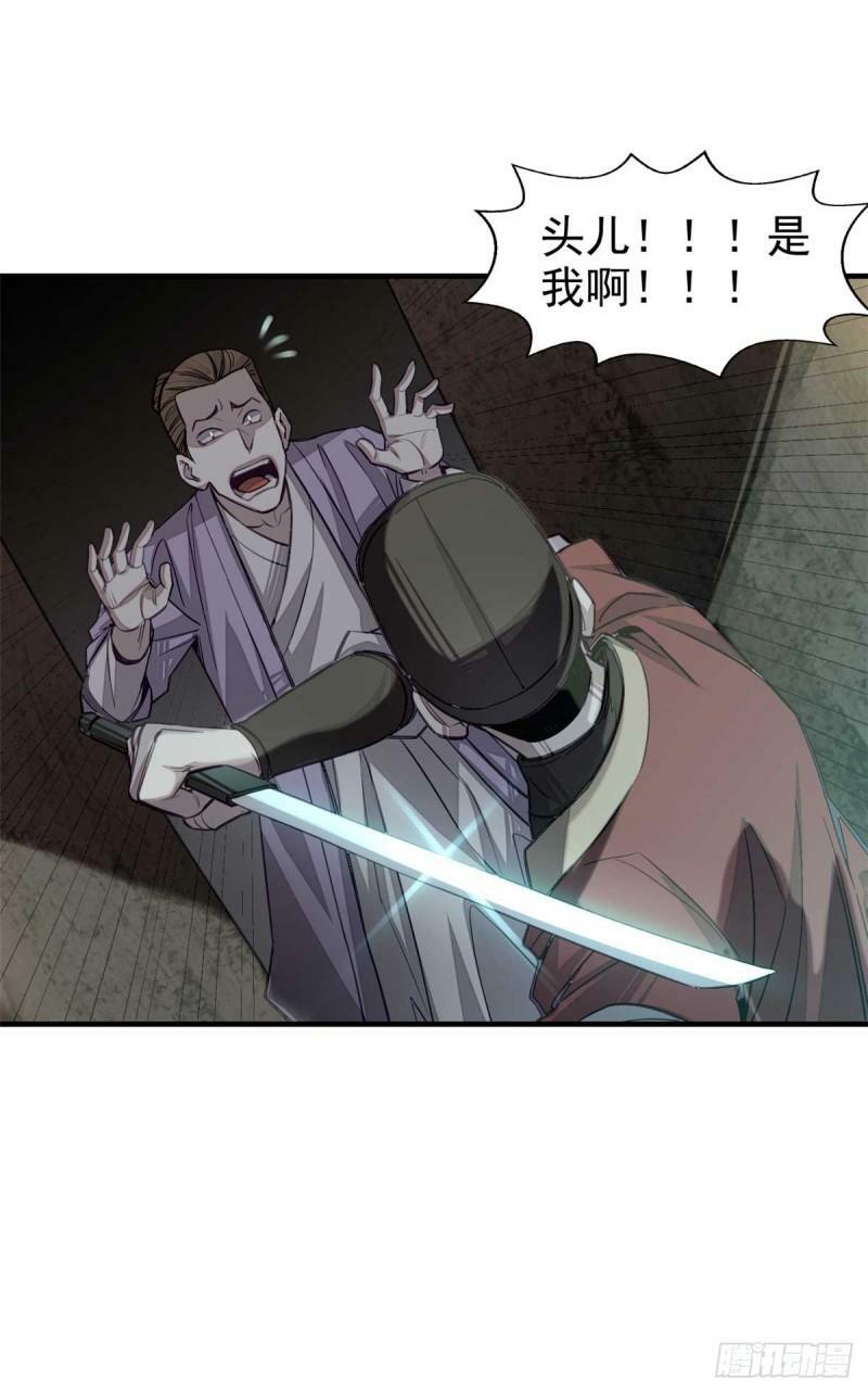 02 这呆鹅！42
