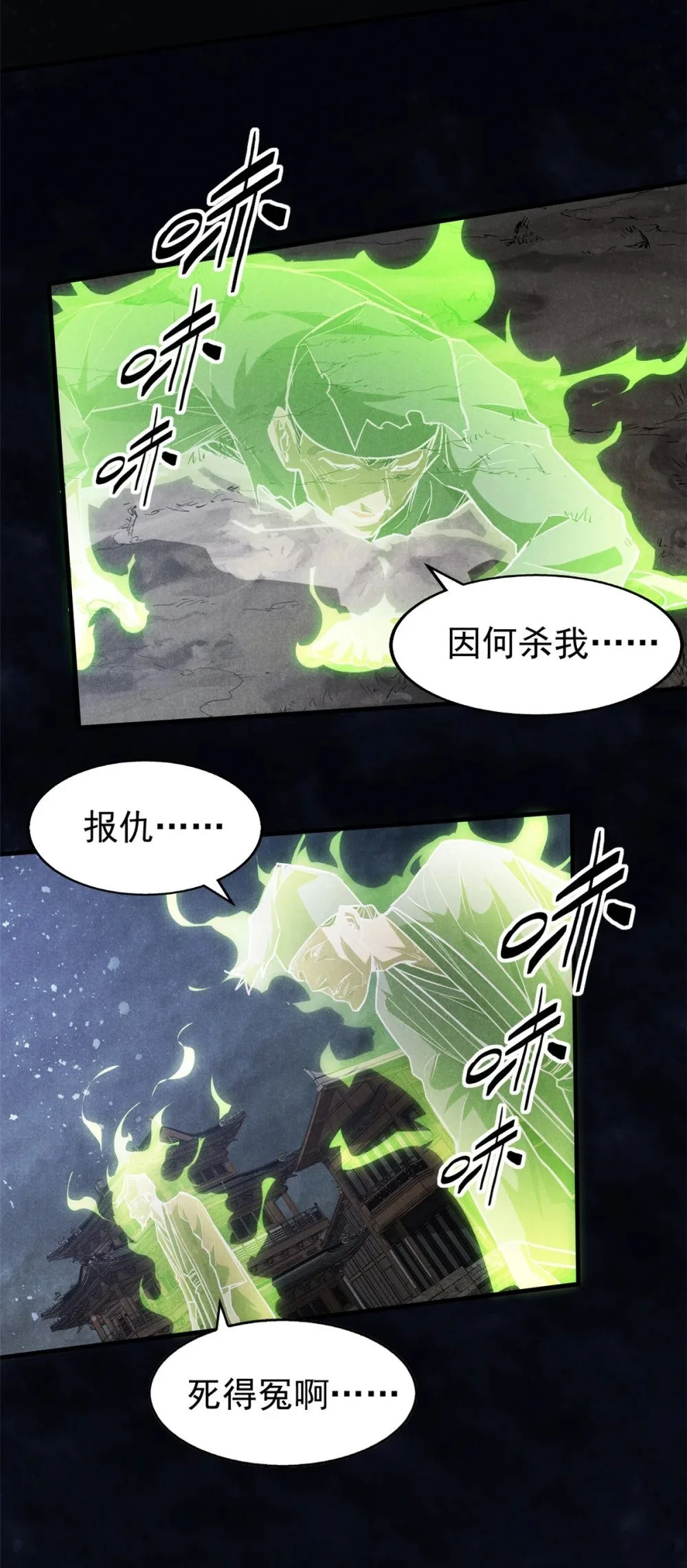 106 罡神大阵10