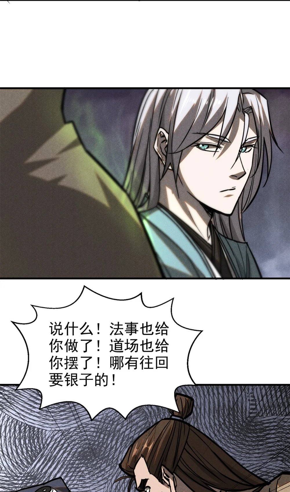 59 纰漏29