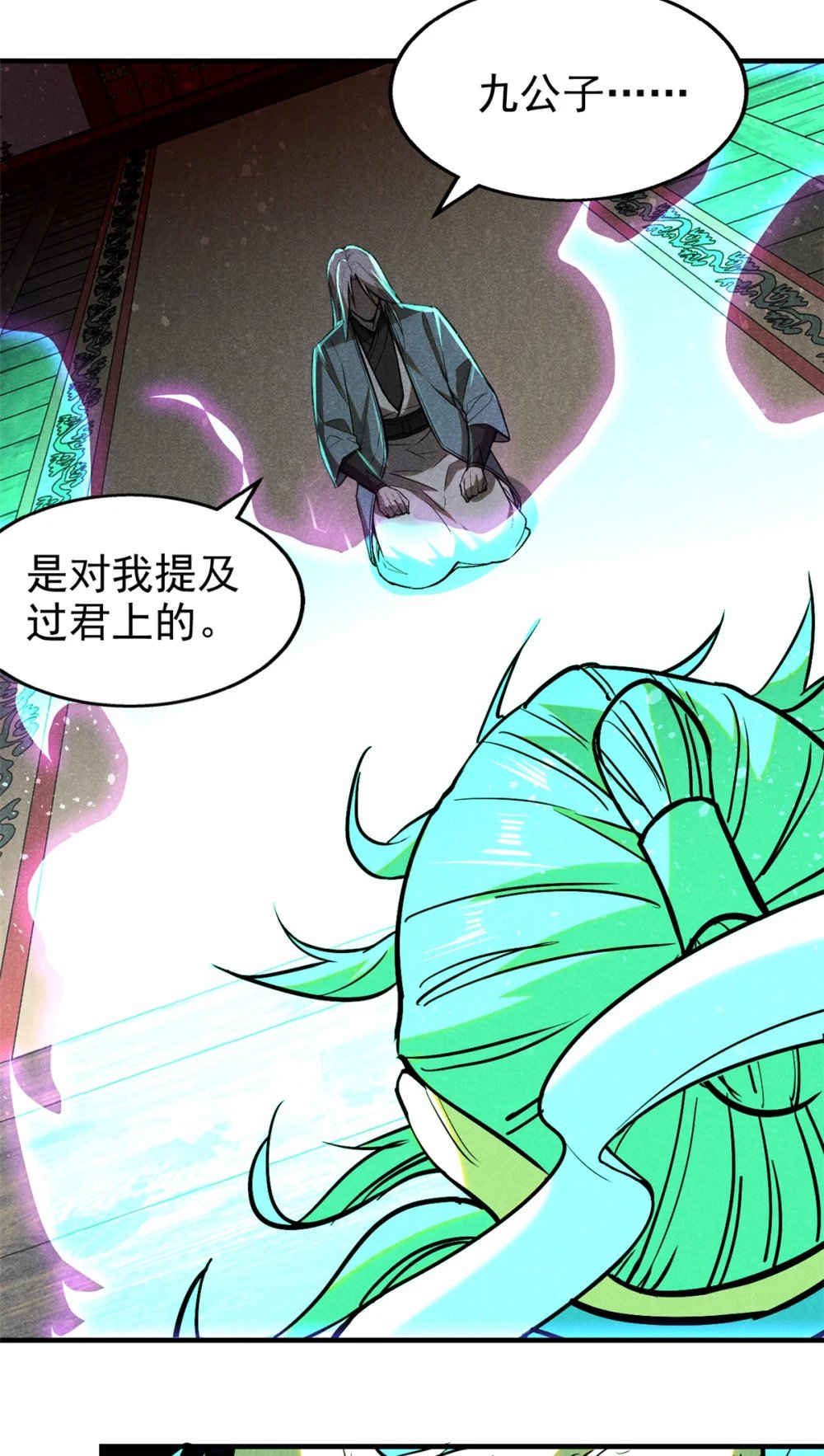 68 试探18