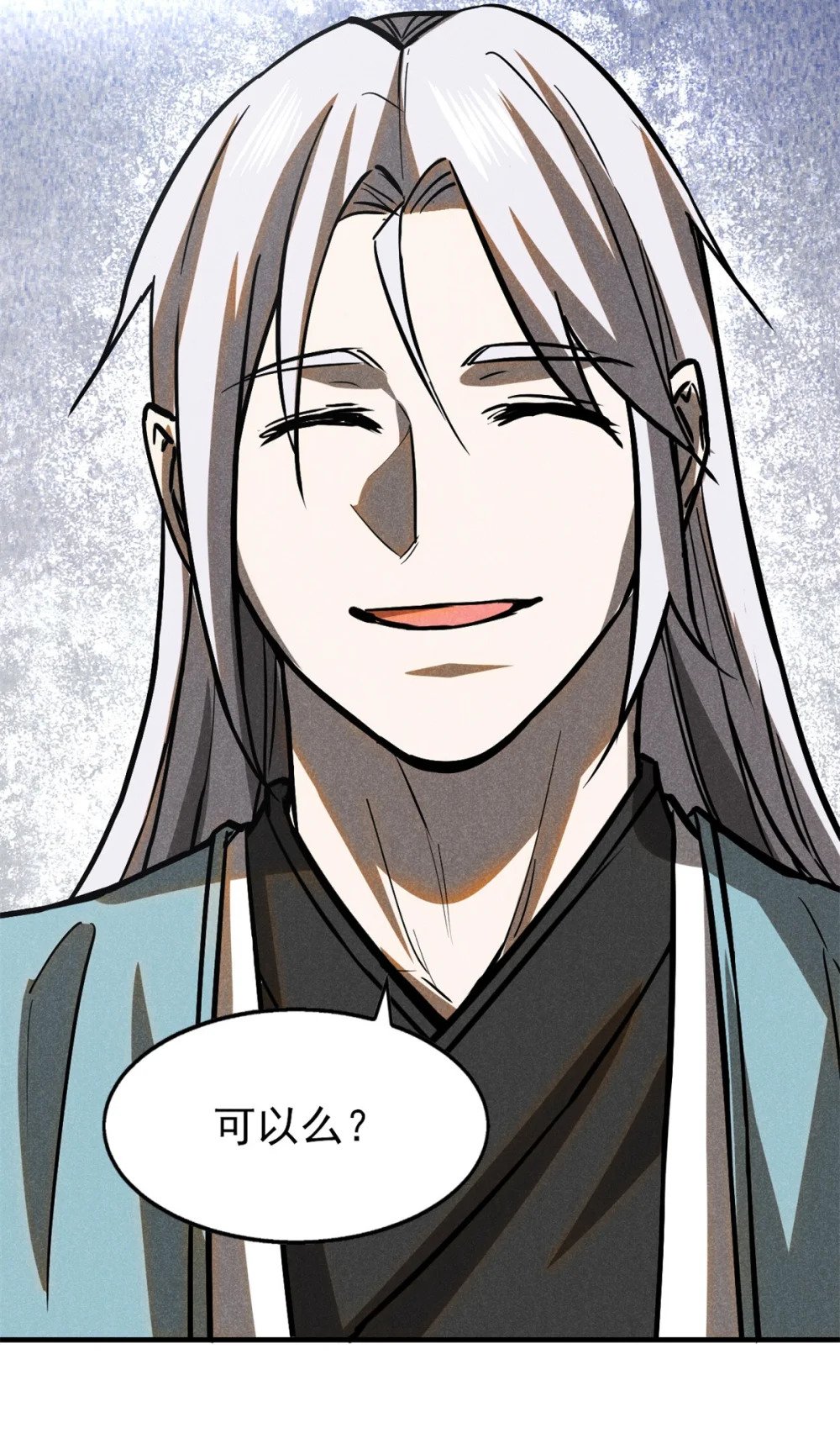60 洞庭君34