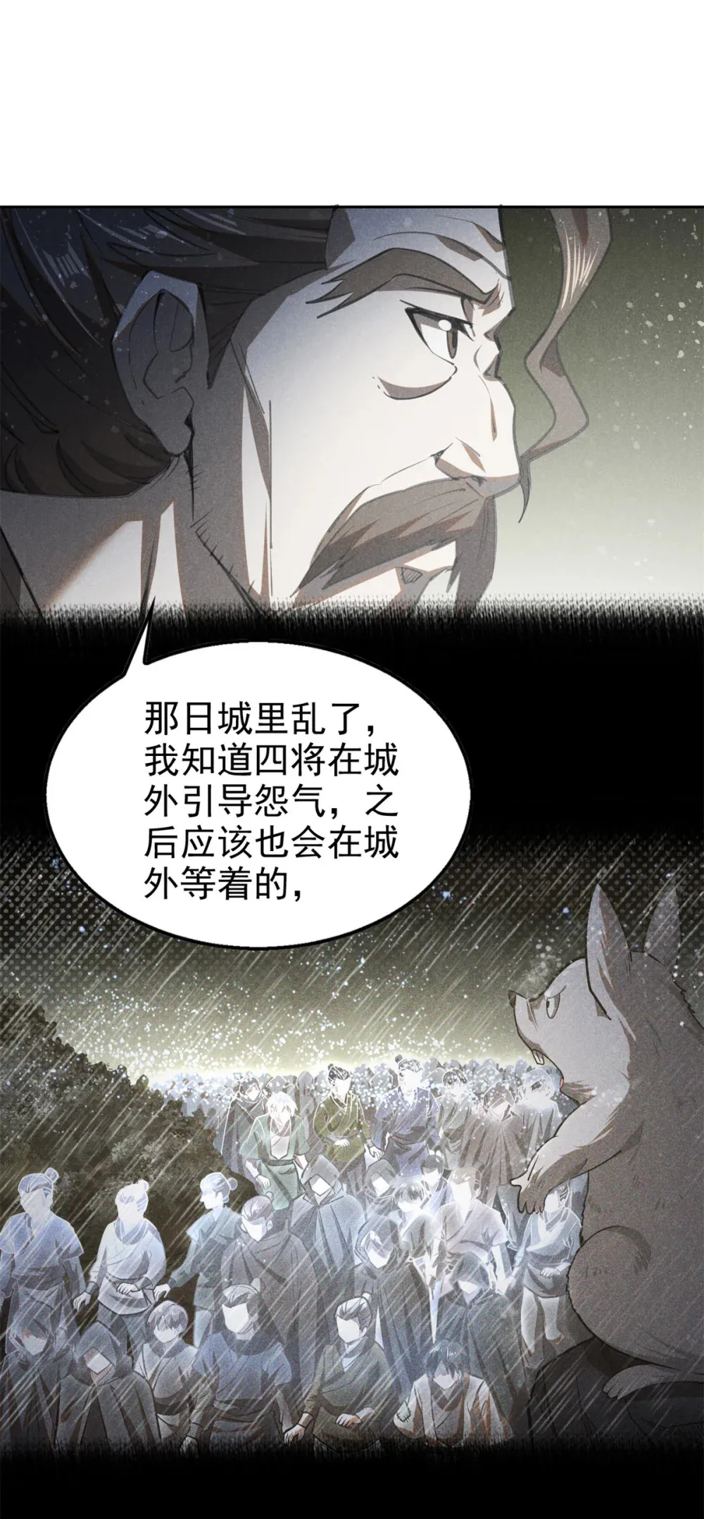 130 重逢17