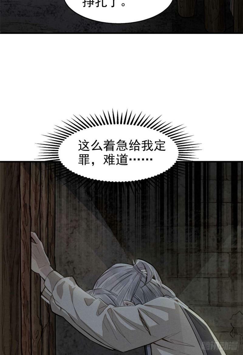 01 妖魔54