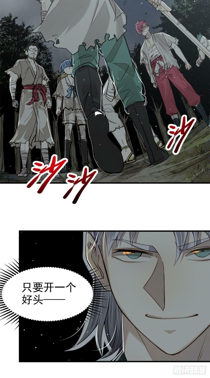 09 赌一把28