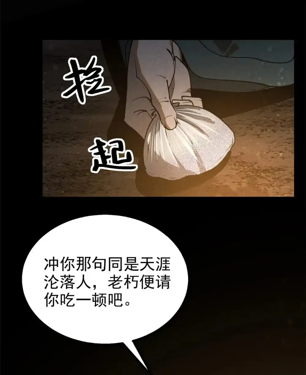 129 湖中老人23