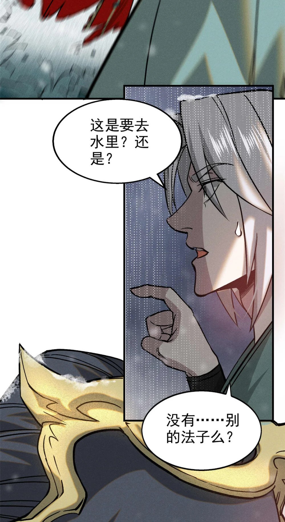 89 机会来了35
