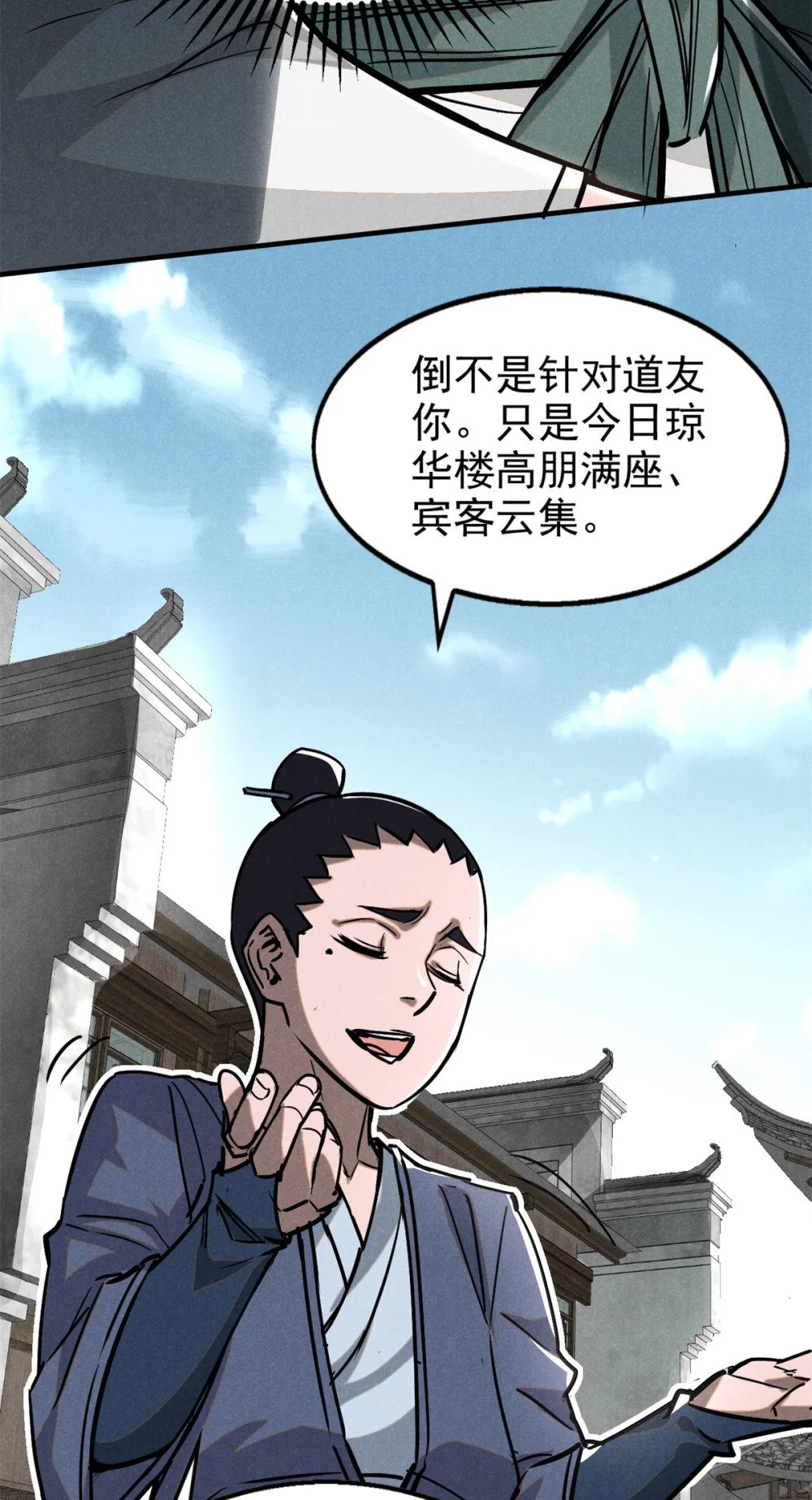 36 宝华会42